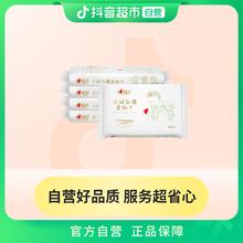 心相印 乳霜纸保湿纸云柔巾40抽×5包