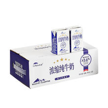 TERUN 天润 新疆天润浓缩纯牛奶整箱常温早餐全脂牛奶盒装125g*20盒
