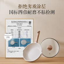 SUPOR 苏泊尔 平底锅不粘锅深煎锅酷石煎蛋煎牛排烙饼 电磁炉燃气通用