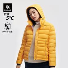 百亿补贴：KAILAS 凯乐石 轻薄羽绒服外套户外防风保暖连帽登山露营便携男女