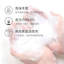 matou 马头 椰油护色洗衣皂内衣裤袜子专用透明肥皂大块男女士肥宅洁净不伤手 200g 1块