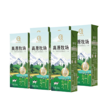11点开始、天降福利：认养 高原牧场纯牛奶200ml*6盒