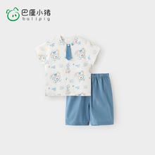 BALIPIG 巴厘小猪 男童短袖套装夏季薄款宝宝分体衣服绅士风儿 太空猪 90cm