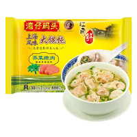 湾仔码头 上海芥菜猪肉大混沌 30只 600g