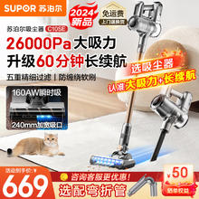 SUPOR 苏泊尔 吸尘器苏泊尔c10se