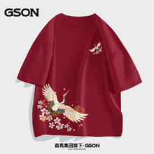 GSON 森马集团旗下品牌 纯棉印花T恤打底衫 三件装