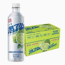 JIANLIBAO 健力宝 渴了么等渗电解质水0糖0脂运动饮料350ml*6瓶