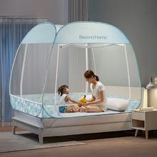 值选、清凉一夏：BEYOND 博洋 清新花卉 免安装蒙古包蚊帐 适用1.8m床