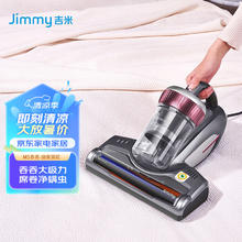 JIMMY 莱克吉米 吉米（Jimmy）吉米M5暖暖热芯立体加热除螨仪尘螨感应除螨神器 M5 吞吞 -勃艮第红
