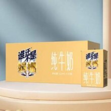 皇氏乳业 3.9g乳蛋白Mini娟姗纯牛奶125mL*10盒