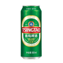 TSINGTAO 青岛啤酒 经典系列 升级大容量浓郁麦香550ml*18听 整箱装 露营出游