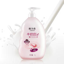 Longrich 隆力奇 牛奶沐浴露 1L