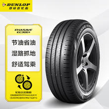 DUNLOP 邓禄普 ENASAVE EC300+ 轿车轮胎 静音舒适型 205/55R16 91V