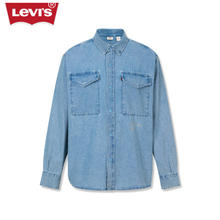 Levi's 李维斯 24夏季男士牛仔衬衫复古潮流休闲简约通勤舒适百搭 蓝色 L