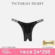 VICTORIA'S SECRET 闪亮蕾丝细带无裆低腰半包臀内裤女士 54A2黑色 11245237 M