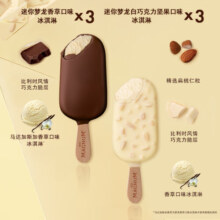 梦龙和路雪 迷你梦龙 香草+白巧克力坚果口味冰淇淋 42g*3支+43g*3支