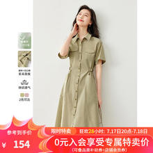 vimly 梵希蔓 粉色Polo领衬衫连衣裙女2024年夏季休闲通勤收腰裙子 M6886 卡其绿 XL