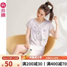 芬腾 纯棉短袖印花睡裙 3色
