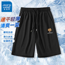 JEANSWEST 真维斯 休闲短裤五分裤男款