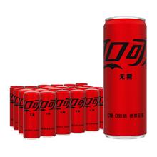 Coca-Cola 可口可乐 无糖摩登罐330ml*24罐碳酸饮料整箱