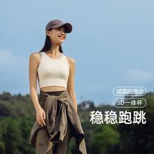 Beneunder 蕉下 舒压无勒感持久透气不跑杯不移位