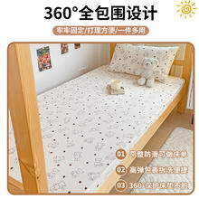 宿舍专用水洗棉床笠90x190学生单人寝室床单床罩薄床垫套罩褥子套