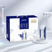 PLUS会员：蒙牛 特仑苏梦幻盖纯牛奶 250ml*10瓶*2件