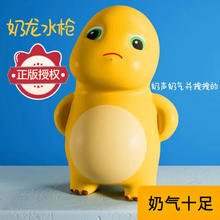 KAKJ 小奶龙 1个装