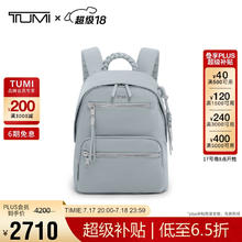 TUMI 途明 Voyageur系列 女士轻质尼龙双肩背包 0196603HB