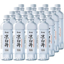 今麦郎 凉白开熟水饮用水550ml*24瓶超高温杀菌非矿泉水 新旧包装随机发