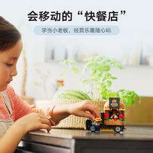 88VIP会员：LEGO 乐高 City城市系列 60404 汉堡餐车