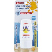 Pigeon贝亲儿童防晒霜宝宝防晒乳30g*1支SPF35++婴儿户外物理防晒