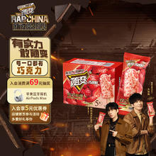 MENGNIU 蒙牛 冰+芒果口味雪泥75g×10支