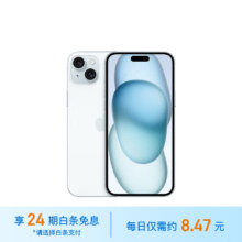 Apple/苹果【24期免息】iPhone 15 Plus (A3096) 128GB 蓝色