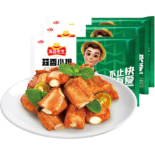 京东百亿补贴、plus会员立减:冻品先生安井 蒜香小排 350g*3包 腌制猪肉猪肋骨方便菜 半成品快手菜