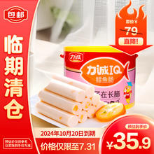 Risun 力诚 鳕鱼肠芝士鱼肉火腿肠健康营养零食无添加1000g*1罐