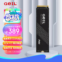 GeIL 金邦 1TB SSD固态硬盘 M.2接口(PCIe 4.0 x4)NVMe SSD游戏高性能版 高速4200MB/S P4H系列