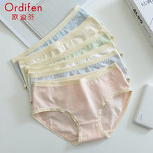 Ordifen 欧迪芬 女士内裤女棉柔舒适透气可爱学生日系纯色三角裤头5条装 肤色+浅灰+浅蓝+浅绿+樱花粉 L