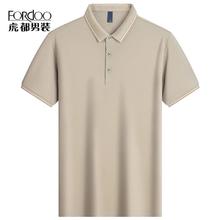 天降礼金70.1 拍2件虎都男士短袖polo衫