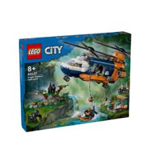 百亿补贴：LEGO 乐高 60437城市系列丛林探险家基地直升机