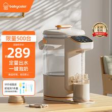 限移动端、京东百亿补贴：BABY COLOR 智能恒温水壶