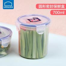 LOCK&LOCK 家用保鲜盒保鲜碗可微波炉加热饭盒上班族学生便当盒冰箱收纳盒
