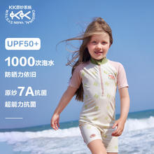 kocotree kk树 儿童连体泳衣 摩根石粉兔【原纱防晒】