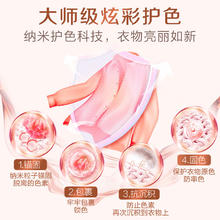 Liby 立白 大师香氛洗衣液持久留香