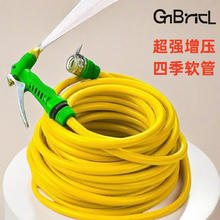 GNBRICL 洗车高压水枪高压园艺浇花浇菜水枪四季软管刷车家庭庭院冲洗 5m