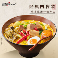 PLUS会员：和府捞面 草本浓汤 鲜煮捞面 (酸辣) 3酸辣 +1番茄+赠1袋