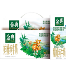 SATINE 金典 锡林郭勒娟姗纯牛奶250ml*12盒*2箱