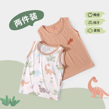 京东PLUS：小狗比格 儿童背心 2件装