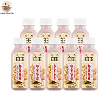 白玉 红豆薏仁豆浆甜味 280ml *9瓶