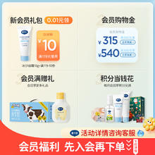 戴可思儿童补水喷雾舒缓清爽滋润保湿户外桃子水爽身露夏季爽肤水